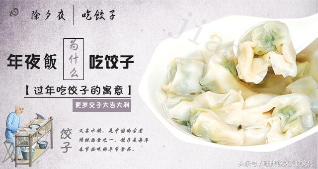 饺子好吃，馅第一，西安唯典来教您拌饺子馅！