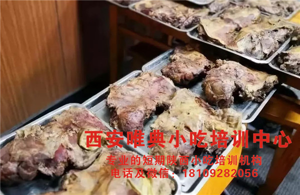 澄城水盆羊肉
